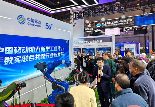 湖北移動(dòng)閃耀2023中國(guó)5G+工業(yè)互聯(lián)網(wǎng)大會(huì)，為江西中小企業(yè)網(wǎng)站建設(shè)注入新動(dòng)能