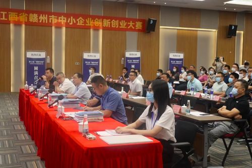 第七屆“創(chuàng)客中國(guó)”江西省贛州市中小企業(yè)創(chuàng)新創(chuàng)業(yè)大賽成功舉辦，鳳凰網(wǎng)江西等媒體聚焦報(bào)道