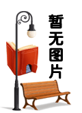 《機(jī)械制造工藝基礎(chǔ)習(xí)題冊(cè)（第4版）》教材詳解 機(jī)械類專業(yè)教學(xué)專用儀器制造學(xué)習(xí)指南